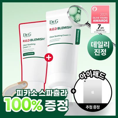[튜브타입/단독기획] 닥터지 레드 블레미쉬 클리어 수딩크림 EX 70ml 튜브 기획 (+30ml+세럼10ml*2ea)