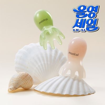 무탈 두피 애착 괄사 5종 택1 (오리지널 / 하드핏 )