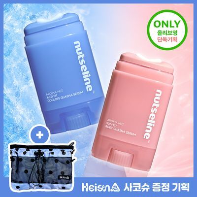 넛세린 아로마 넛 괄사 세럼 단품/기획 4종 택1