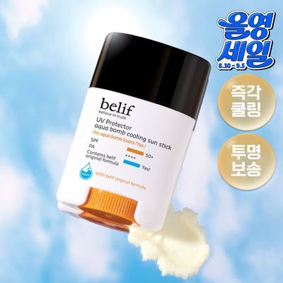 빌리프 UV프로텍터 아쿠아 밤 쿨링 선 스틱 14g