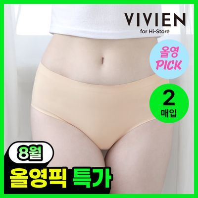 비비안 제로라인 심리스 팬티 2매입 (베이지/블랙)