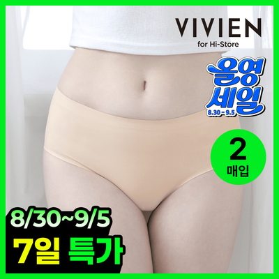비비안 제로라인 심리스 팬티 2매입 (베이지/블랙)
