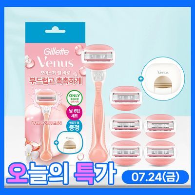 [NEW] 비너스 컴포트 글라이드 화이트티 면도기 (핸들1+날6+면도기 캡)