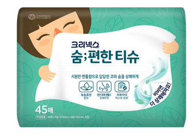 크리넥스 숨편한 티슈 45매
