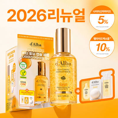 [26년 신형/대용량] 달바 비타 캡슐 세럼 나이아신아마이드 5퍼센트 100ml 기획