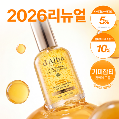[26년 신형] 달바 비타 캡슐 세럼 나이아신아마이드 5퍼센트 50ml