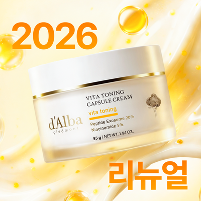 [26년 신형] 달바 비타 캡슐 크림 나이아신아마이드 5퍼센트 55g
