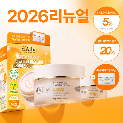 [26년 신형] 달바 비타 캡슐 크림 나이아신아마이드 5퍼센트 55g 기획 (+10g)