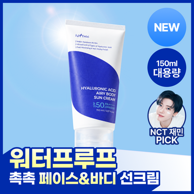 [NEW/워터프루프/페이스&바디] 이즈앤트리 히알루론산 에어리 바디 선크림 150ml
