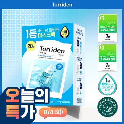 [NEW] 토리든 다이브인 저분자 히알루론산 마스크 20매