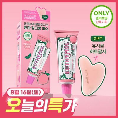 [한정수량 피치 에디션] 유시몰 피치 화이트닝 치약 106g (+하트 괄사)