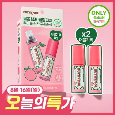 [한정수량 피치 에디션] 유시몰 피치 마우스 스프레이 15mL 더블기획