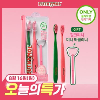 [한정수량 피치 에디션] 유시몰 여행용 칫솔 세트 (+미니 피치 혀클리너)