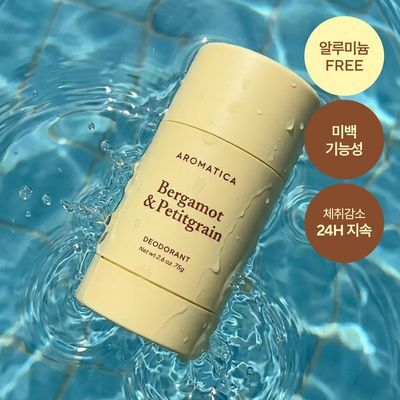 [NEW/미백데오] 아로마티카 버가못&페티그레인 데오드란트 75g