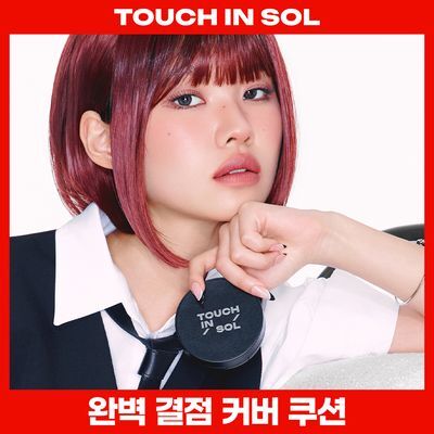 [블랙웨어] 터치인솔 스킨 커버 쿠션 20g 3colors