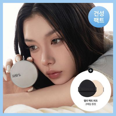 [NEW/건성파우더] 네이밍 리터치 젤리 파우더 팩트 3colors