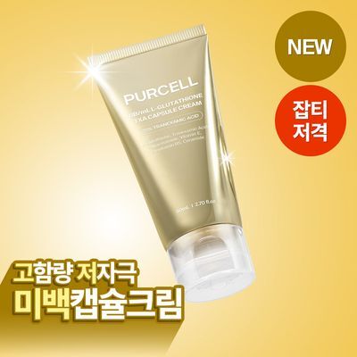 [잡티저격/TXA] 퍼셀 80억/mL 글루타치온 TXA 캡슐 크림 80ml