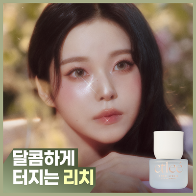 [엔믹스PICK/신규향] 에틀리에 오 드 퍼퓸 스윗리치 30ml