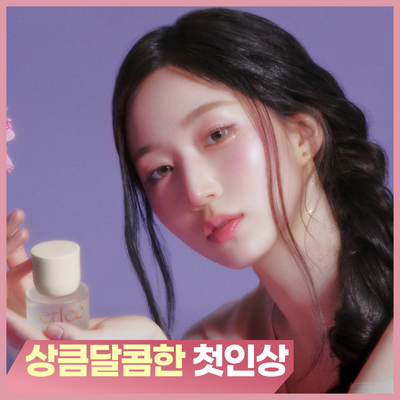 [엔믹스PICK/신규향] 에틀리에 오 드 퍼퓸 애플앤체리 30ml