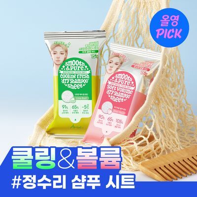 아리얼