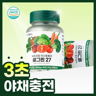 뉴트리엘 이너포뮬러 샐그린 27 60정 (1개월분)