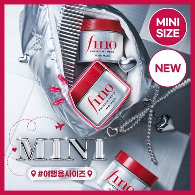 [여행용/NEW] 피노 프리미엄 터치 마스크 45g