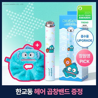 [장원영 PICK] [스킨부스팅] 메디큐브 에이지알 부스터 프로 미니플러스 한교동 기획 (+헤어 스크런치)