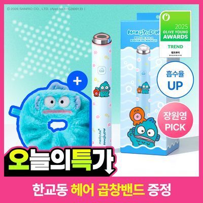 [6/12 하루특가] [스킨부스팅] 메디큐브 에이지알 부스터 프로 미니플러스 한교동 기획 (+헤어 스크런치)