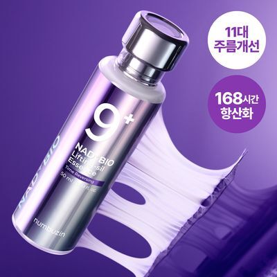 [탄력광채] 넘버즈인 9번 나드 바이오 리프팅 원액 에센스 50ml