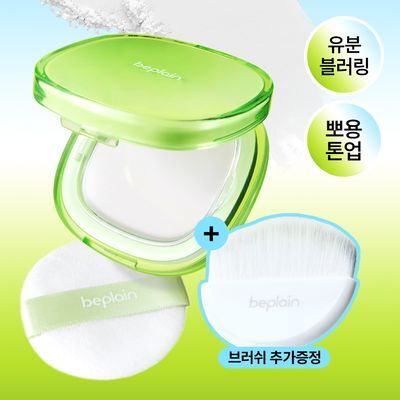 [브러쉬증정] 비플레인 녹두 코튼핏 파우더 팩트 7g 기획 (+브러쉬 1개)
