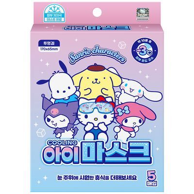 [쿨썸머]아텍스 산리오캐릭터즈 쿨링아이마스크 5매입