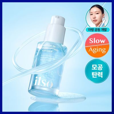 일소 펩타이드 3엑스 모공톡스 탄력 앰플 30ml