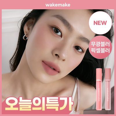 [NEW/미니틴트 기획] 웨이크메이크 볼드 립 블러 틴트 15COLOR