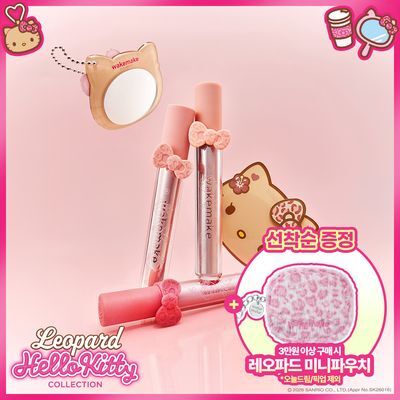 [레오파드 헬로키티/미러키링 기획]웨이크메이크 볼드 립 블러 틴트(단품/기획)