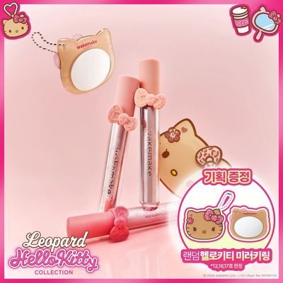 [레오파드 헬로키티/거울 키링 증정] 웨이크메이크 볼드 립 블러 틴트(단품/기획)