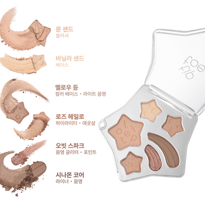 [MYU 공동개발] 팁토우 위시 터치 아이 팔레트 6 Colors