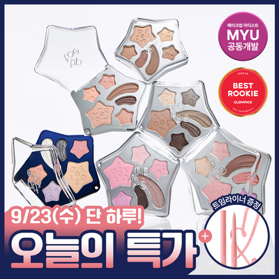 [MYU 공동개발] 팁토우 위시 터치 아이 팔레트 6 Colors
