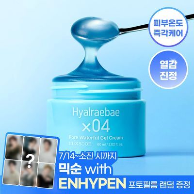 [-8.1도 즉각쿨링/슬러시젤크림] 믹순 히알레배 포어 워터풀 젤크림 60ML