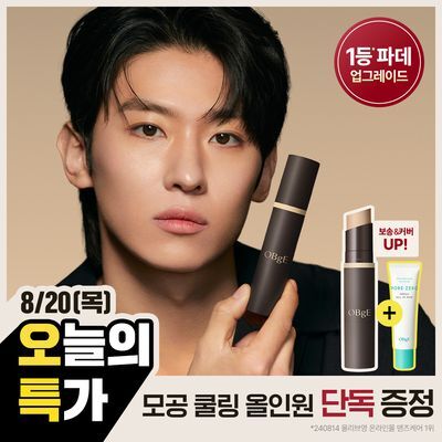 [1등파데 리뉴얼] 오브제 내추럴 커버 파운데이션 PRO 14g 단품/기획 (+올인원 30ml 증정)