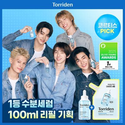 [NEW/1등수분세럼] 토리든 다이브인 저분자 히알루론산 세럼 50ml 리필 기획(+리필 50ml)