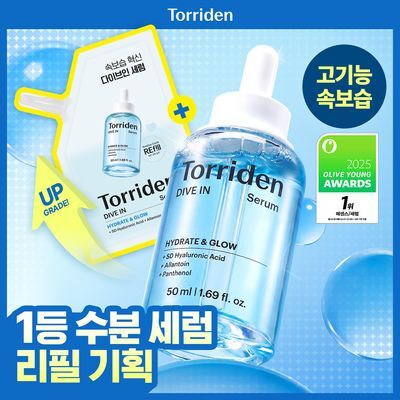 [NEW/1등수분세럼] 토리든 다이브인 저분자 히알루론산 세럼 50ml 리필 기획(+리필 50ml)