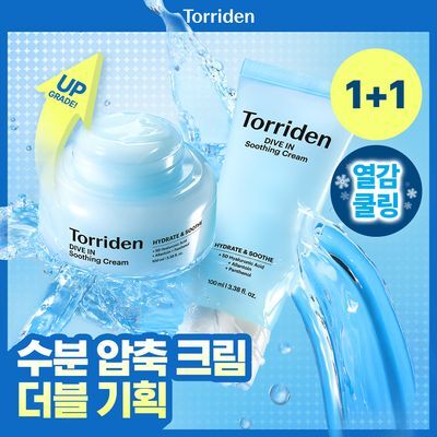토리든 다이브인 저분자 히알루론산 수딩 크림 100ml 2입 기획