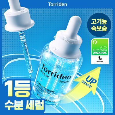 [NEW] 토리든 다이브인 저분자 히알루론산 세럼 50ml