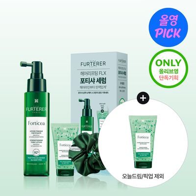 [7월올영픽] 르네휘테르 포티샤 두피 세럼 100ml / 포티샤 샴푸 (단품/기획)