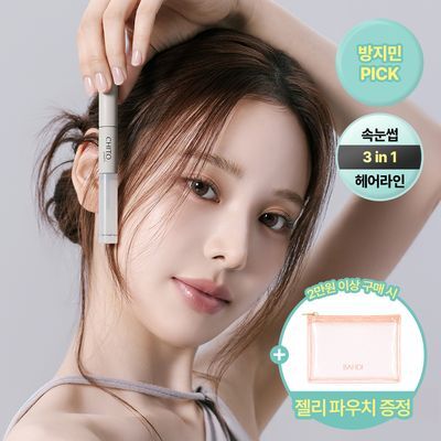 [NEW/래쉬빈틈케어] 반디 키토래쉬 아이래쉬/아이브로우 앰플 3종
