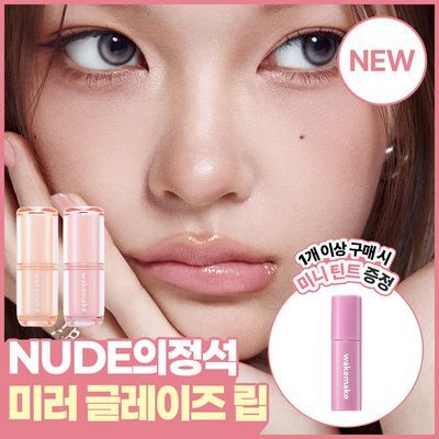 [NEW/입술필업]웨이크메이크 글레이즈 픽싱 글로스 6COLOR