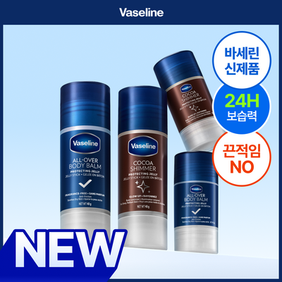 [NEW] 바세린 바디밤 젤리스틱 4종 [15g/40g]
