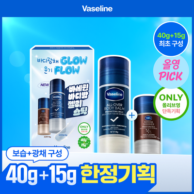 [8월 올영픽][NEW] 바세린 바디밤 젤리스틱 6종[단품/기획] [15g/40g]