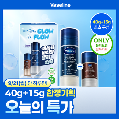 [NEW] 바세린 바디밤 젤리스틱 6종[단품/기획] [15g/40g]