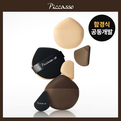 [NEW/함경식 공동개발] 피카소 쿠션핏 빅 퍼프/스킨핏 미니 퍼프 4종 (쫀득/실키)